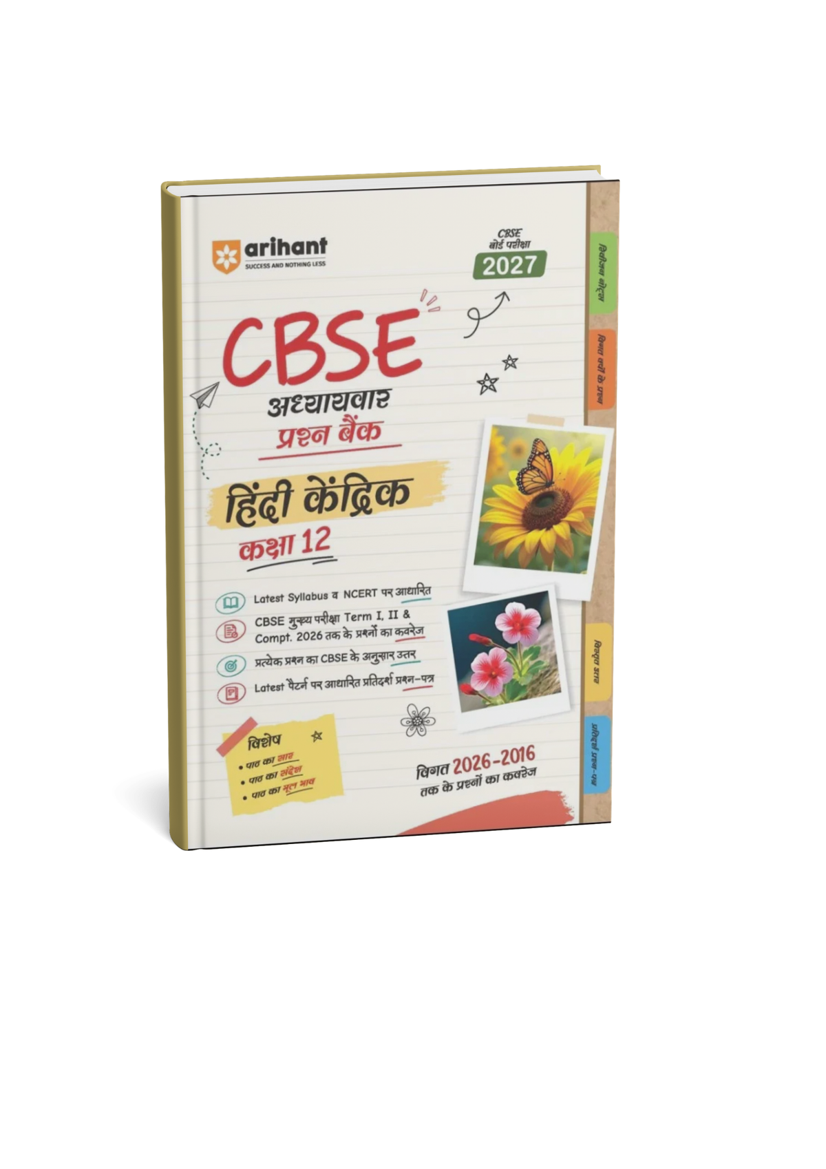 Arihant CBSE Chapterwise Question Bank Hindi Kendrik Class 12 2026–2016 Edition 2027 (Hindi Medium)