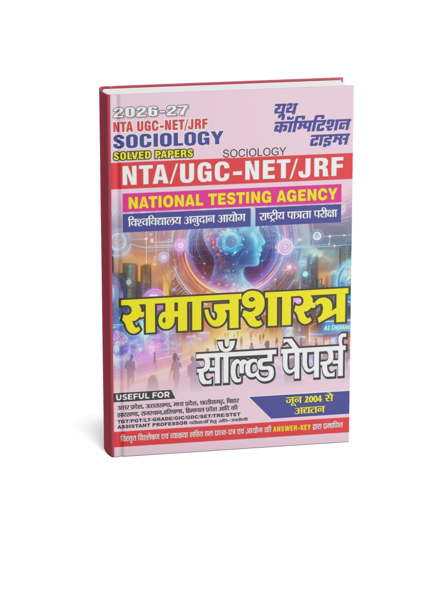 Youth NTA UGC-NET/JRF Samajshastra (Sociology) Solved Papers 2026-27 | (Hindi Medium)