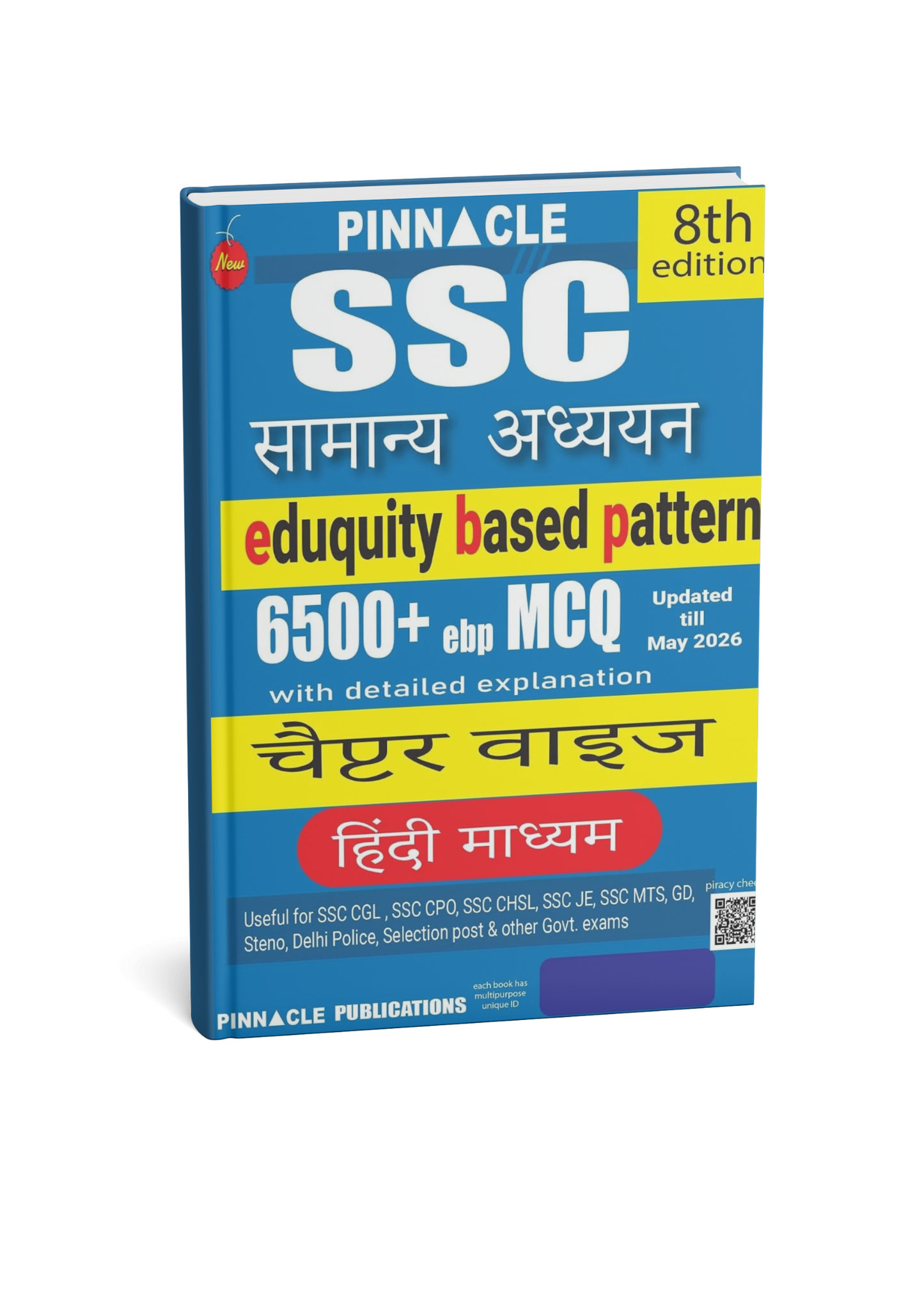 Pinnacle SSC Samanya Adhyayan Chapterwise Solved Papers (8th Edition) 6500+ EBP MCQ (Hindi Medium)