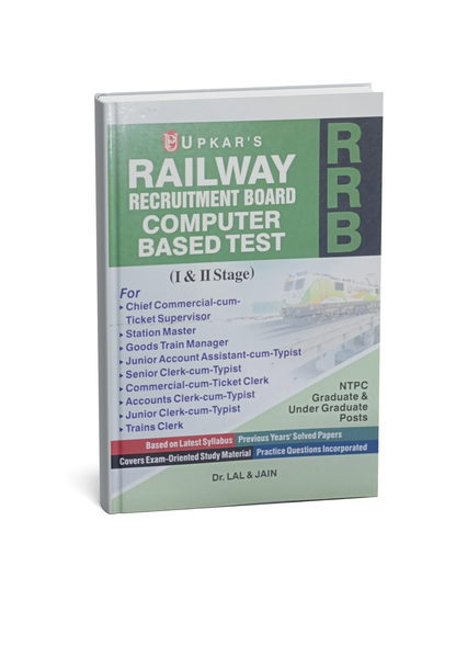 Upkar Railway Recruitment Board (RRB) Computer Based Test Stage I & II NTPC Graduate & Undergraduate Posts (English Medium)