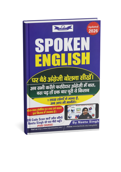 KD Spoken English 2026 Updated By Neetu Singh (Bilingual)