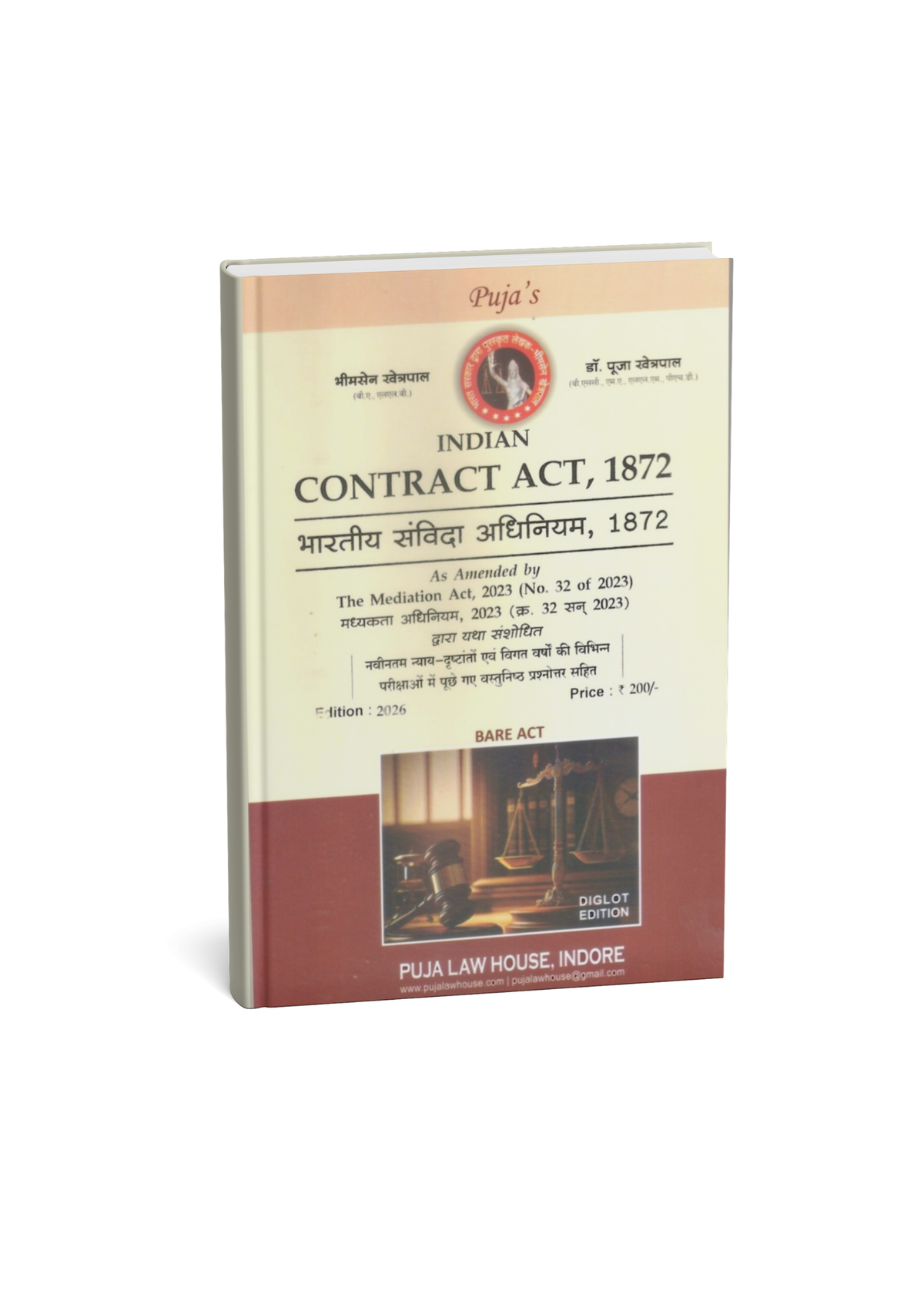 Puja Law House – Bharatiya Samvida Adhiniyam, 1872 (Indian Contract Act, 1872) | Edition 2026| Puja Law House – Bharatiya Samvida Adhiniyam, 1872 (Indian Contract Act, 1872) | Bare Act |Edition 2026|[Bilingual]