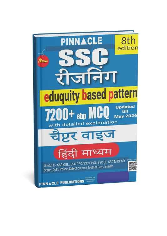 Pinnacle SSC Reasoning Eduquity Based Pattern 8th Edition 7200+ EBP MCQs (Hindi Medium)