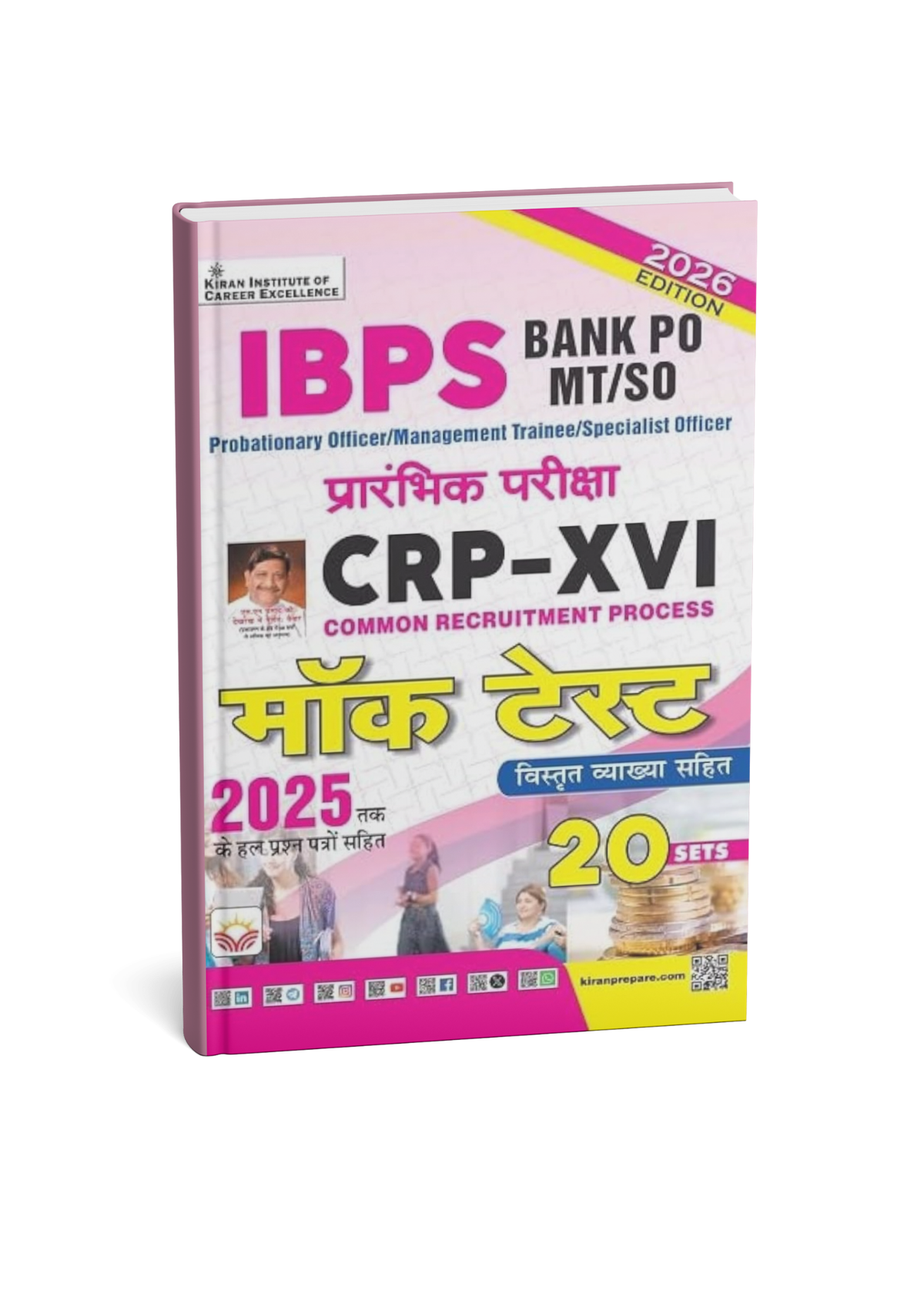 Kiran IBPS Bank PO/MT/SO CRP-XV Pre Exam Mock Test 20 Sets (Edition 2026) (Hindi Medium)
