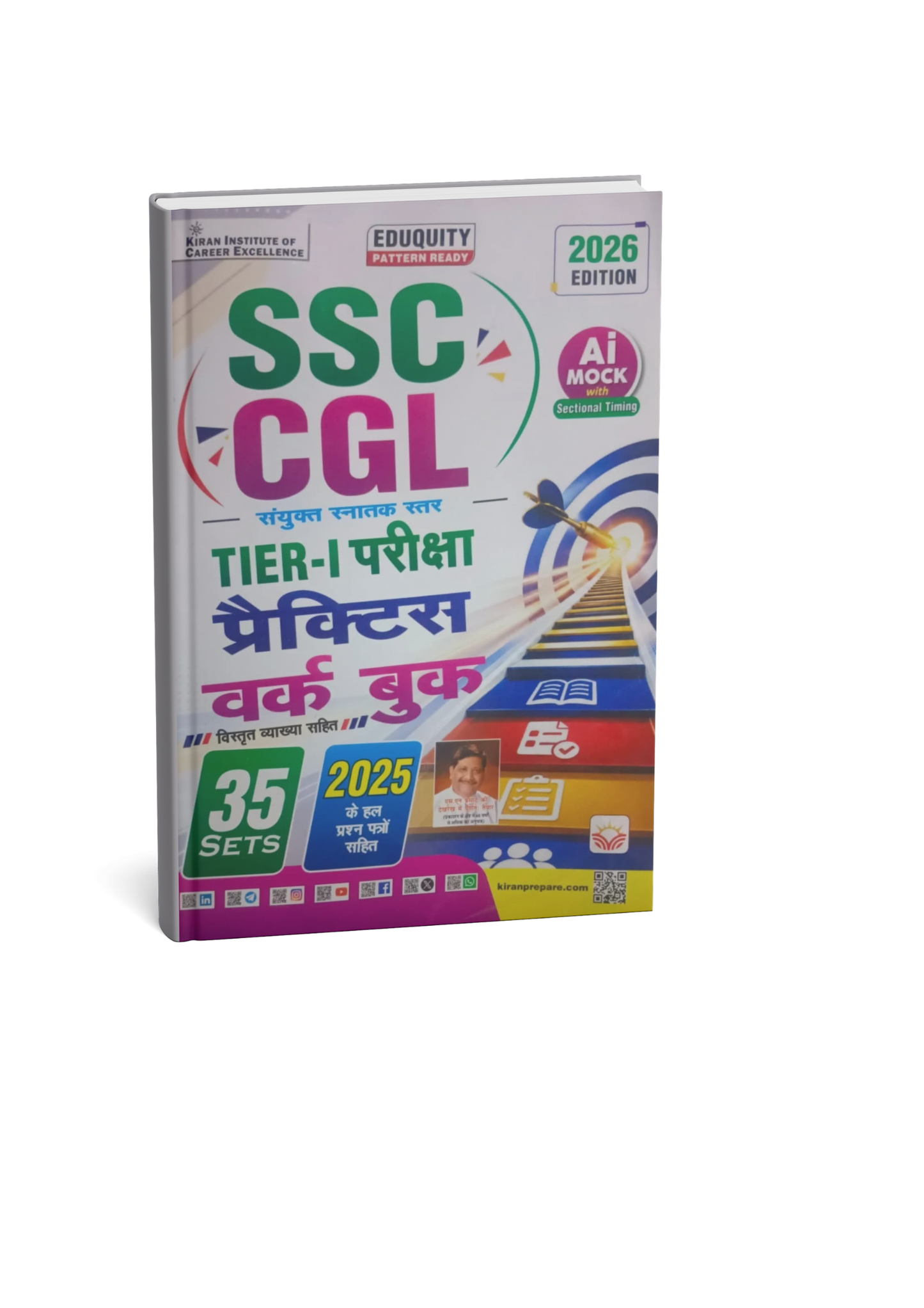Kiran SSC CGL Tier-1 35 Set Practice Work Book 2026 Edition (Hindi Medium)