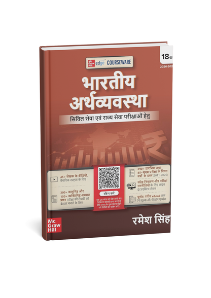 TMH Bharatiya Arthvyavastha By Ramesh Singh (18th Edition) 2026-2027 (Hindi Medium)