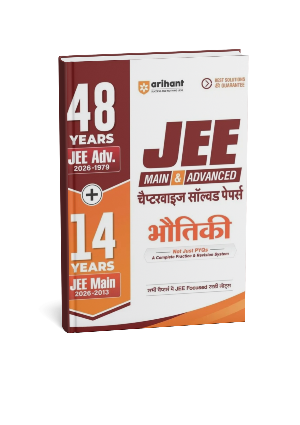 Arihant 48 Years JEE Advanced (2026–1979) & 14 Years JEE Main (2026–2013) Physics (Bhautiki) Chapterwise, Topicwise & Levelwise PYQs Question Bank (Hindi Medium)
