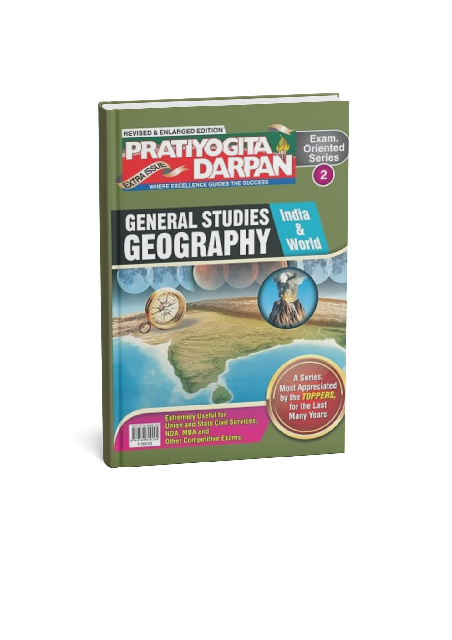 Pratiyogita Darpan Series 2 General Studies Geography of India & the World (English Medium)