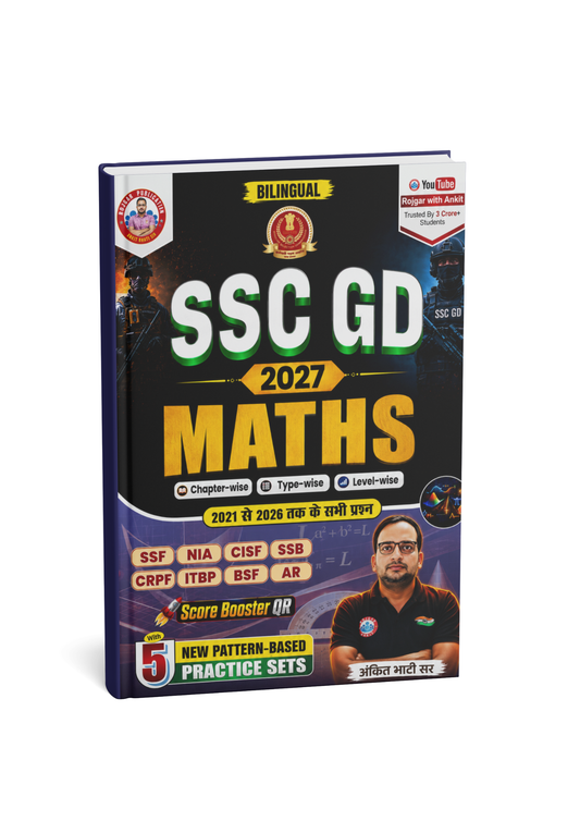 Rojgar - SSC-GD Maths 2027 Book by Ankit Bhati Sir (Bilingual)