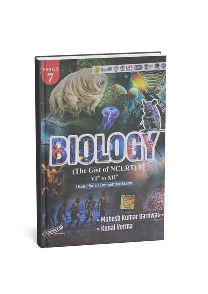 Cosmos NCERT Biology (Class 6th to 12th) Series-7 2026 Edition (English Medium)