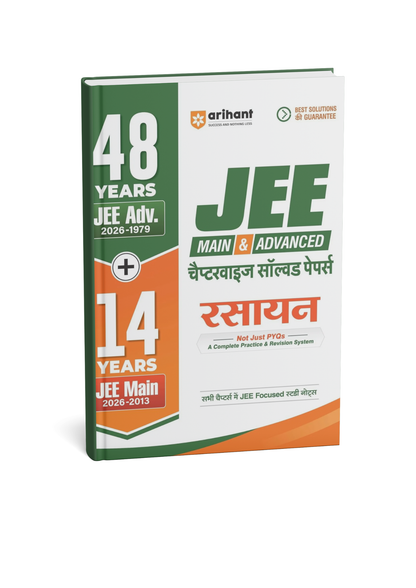 Arihant 48 Years JEE Advanced (2026–1979) & 14 Years JEE Main (2026–2013) Chemistry (Rasayan) Chapterwise, Topicwise & Levelwise PYQs Question Bank (Hindi Medium)