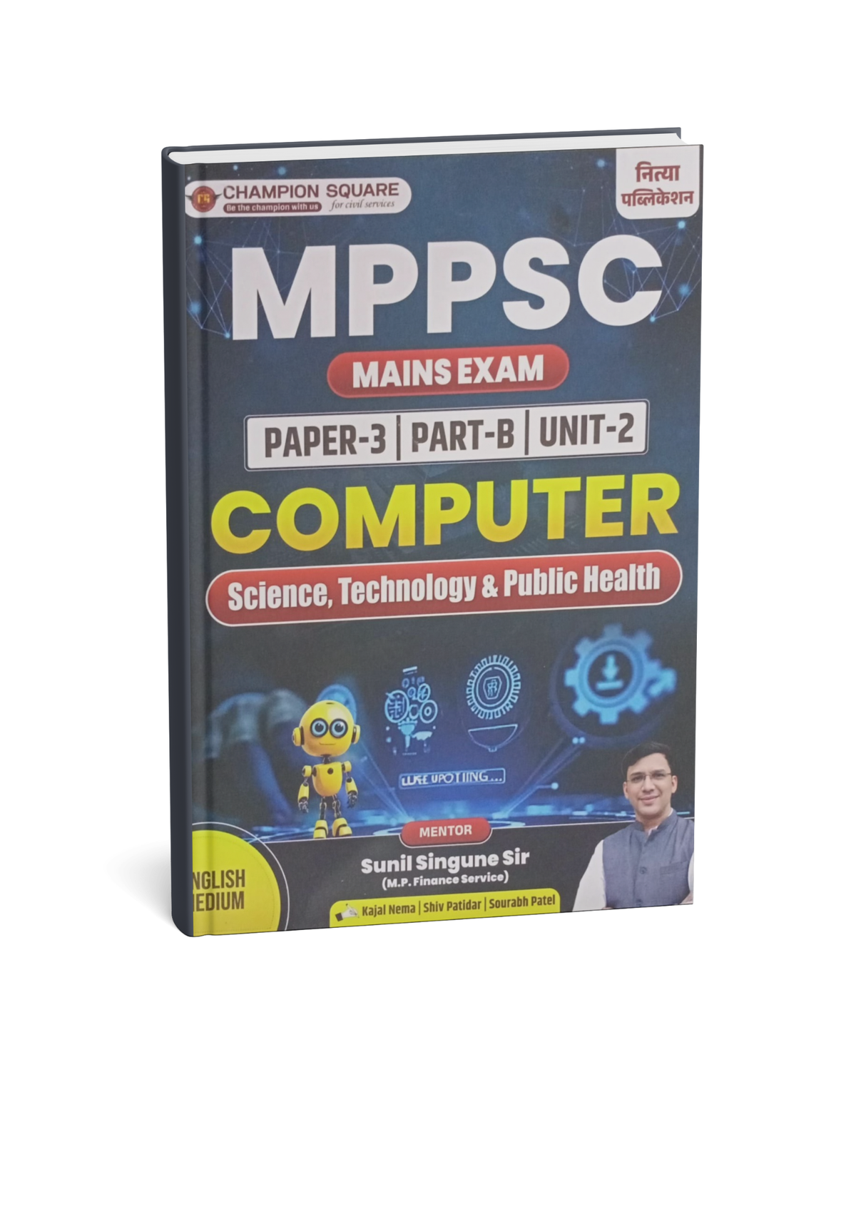 Champion Square MPPSC Mains Paper-3, Part-B, Unit-2 Computer (English Medium)