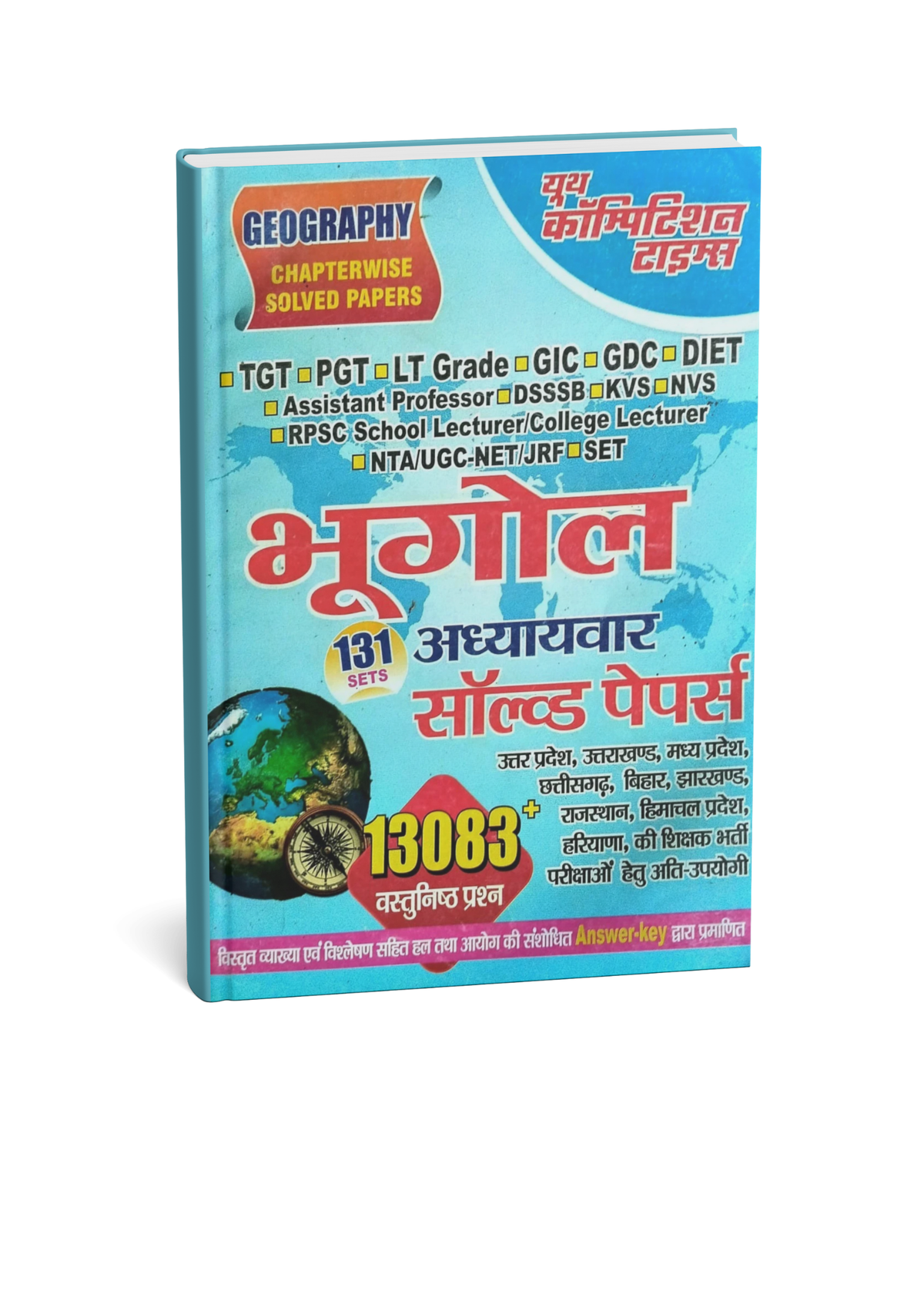 Youth –TGT PGT  Bhugol (Geography) 131 Sets 13083+Objective (Hindi Medium)