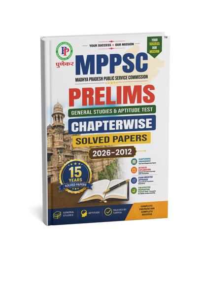 Punekar MPPSC Pre General Studies & Aptitude Test – Chapterwise Solved Papers (2026–2012) (English Medium)