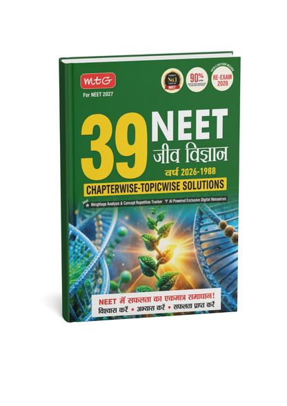 MTG 39 Years NEET Jeev Vigyan (Biology) Chapterwise-Topicwise Solutions (1988–2026) (Hindi Medium)