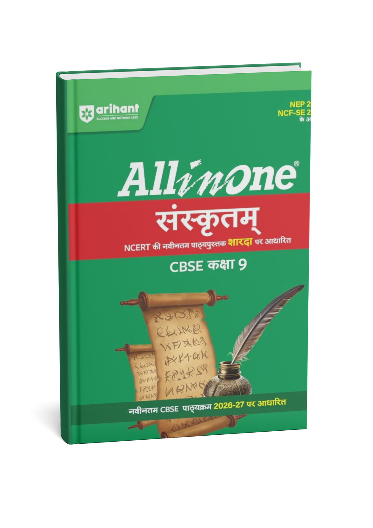 Arihant All in One Sanskritam (Sharada) CBSE Class 9th (Based on New NCERT Textbook) 2026-27