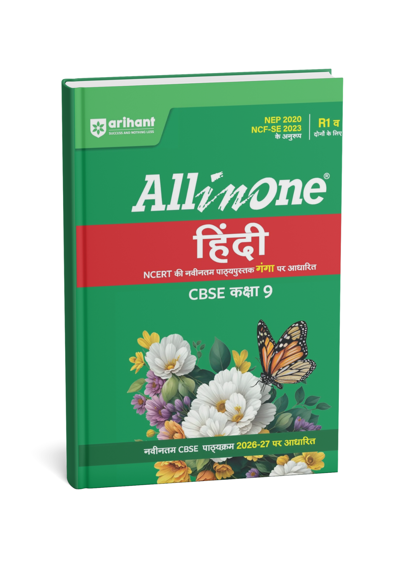 Arihant All in One Hindi (Ganga) CBSE Class 9th  (Based on New NCERT Textbook) 2026-27