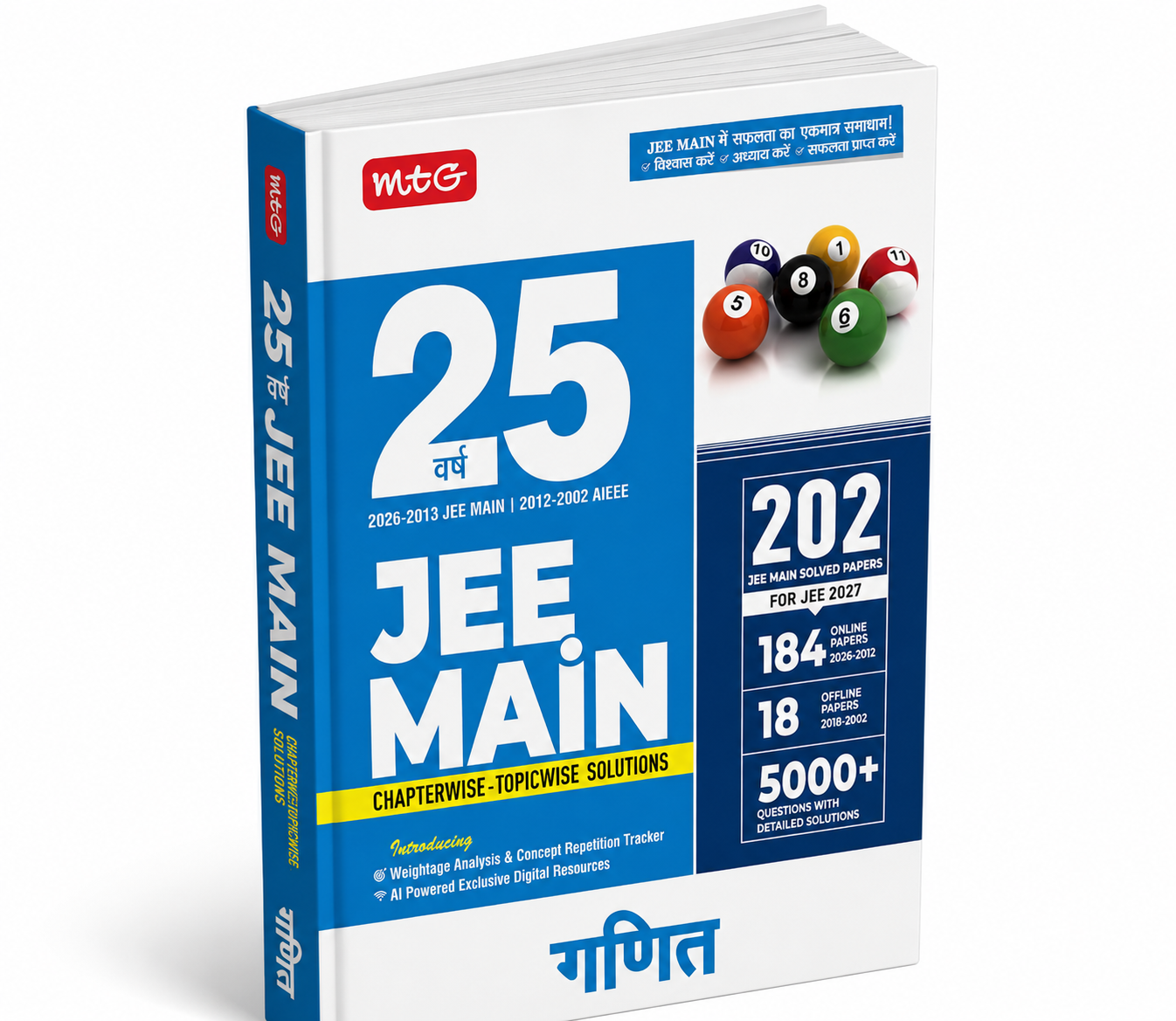 MTG 25 Years JEE Mains ganit Chapterwise & Topicwise Solutions (2026–2027) Edition (Hindi  Medium)