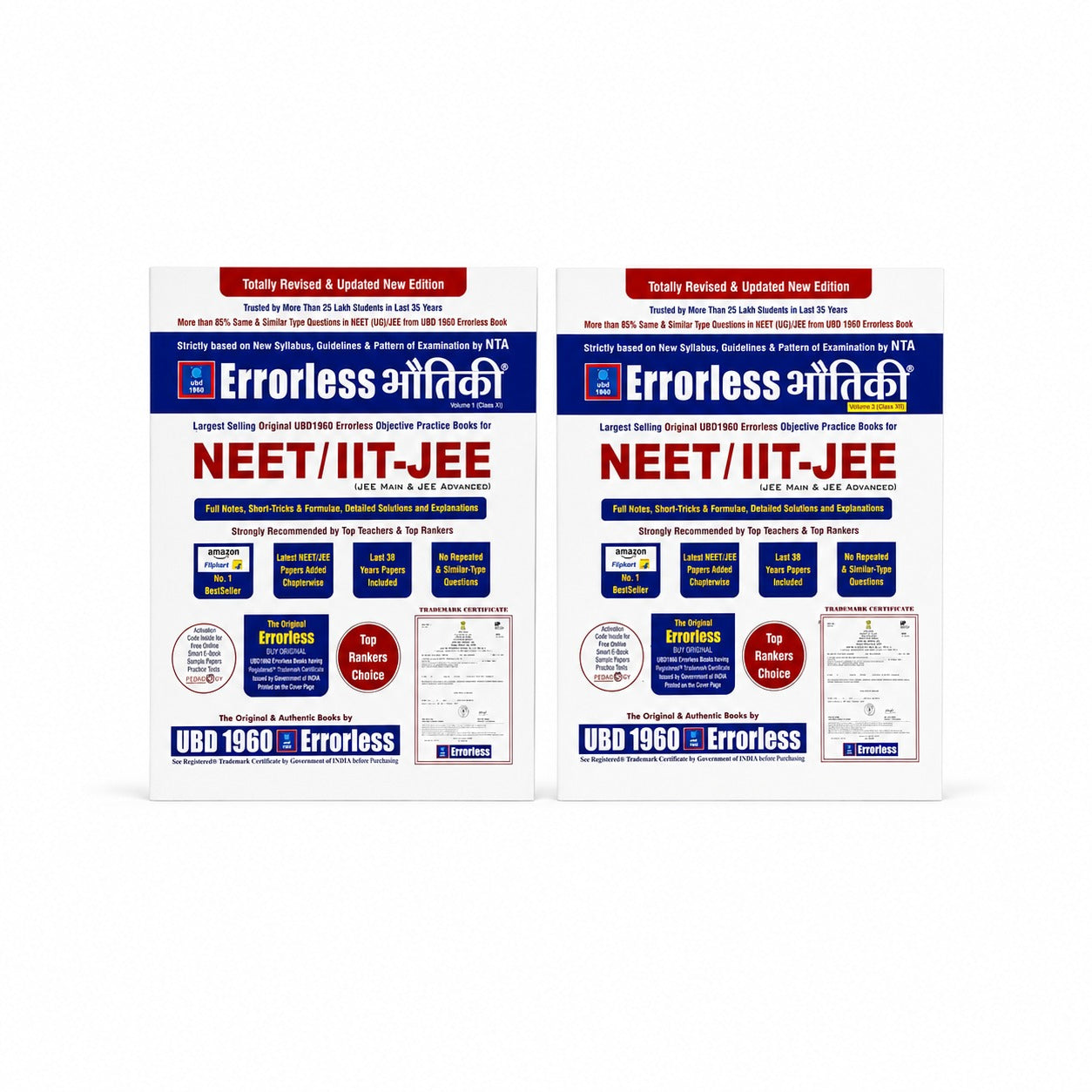 UBD1960 Errorless Bhoutiki (Physics) for NEET/IIT-JEE (Main & Advanced) Vol 1&2 (Hindi Medium)