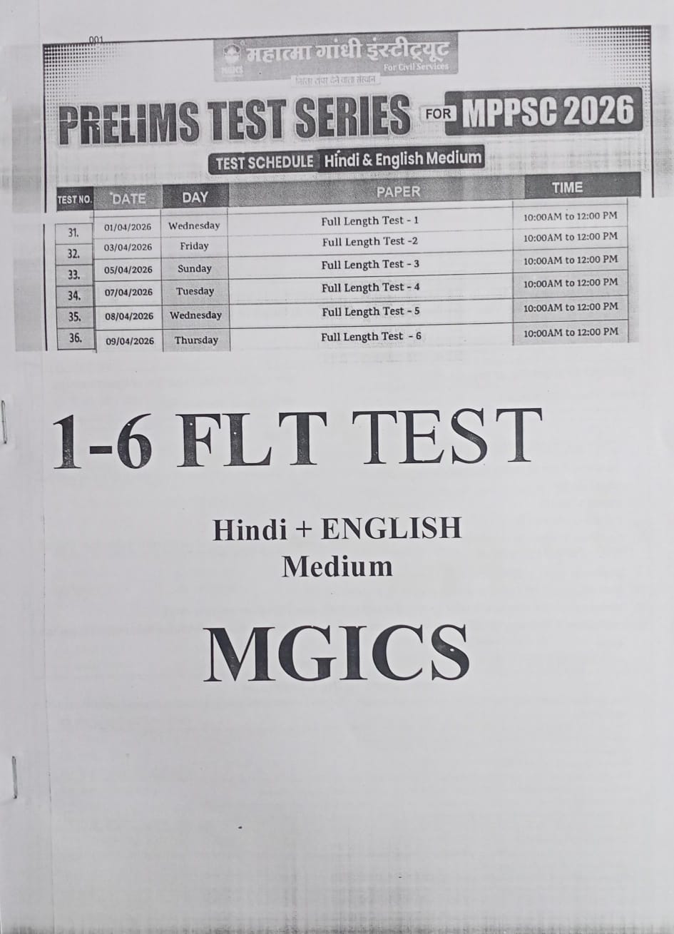 Mahatma Gandhi MPPSC Prelims Test Series 2026 (FLT 1–6) Hindi + English Medium