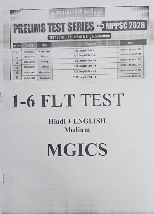 Mahatma Gandhi MPPSC Prelims Test Series 2026 (FLT 1–6) Hindi + English Medium