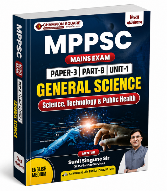 Champion square MPPSC Mains Exam Paper-3 Part-B Unit-1 General Science | Science, Technology & Public Health (English Medium)