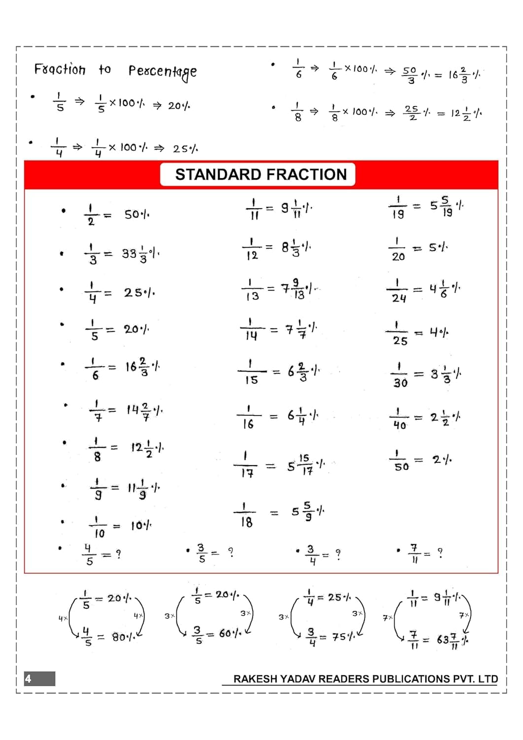 Rakesh Yadav Class Notes Arithmetic (2nd Edition) (Bilingual)