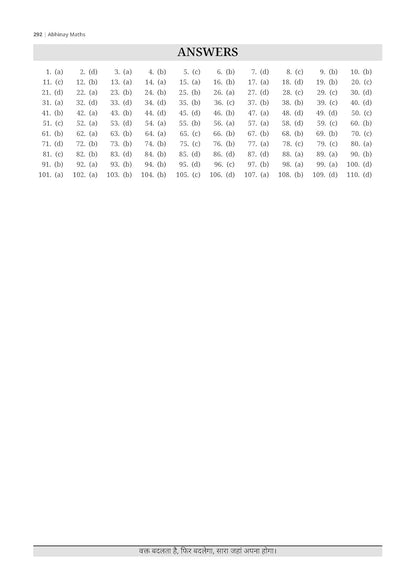 Oswaal Abhinay Maths Selection Book (Vol3) Pre + Mains (Bilingual)