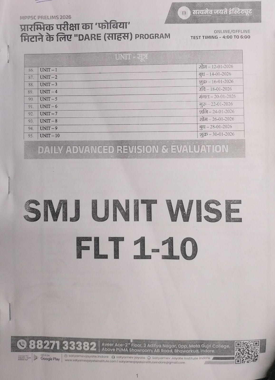SMJ MPPSC Prelims Test Series 2026 Unit Wise (FLT 1–10) Hindi + English Medium