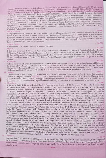 Lucent’s - General Knowledge (English Edition)
