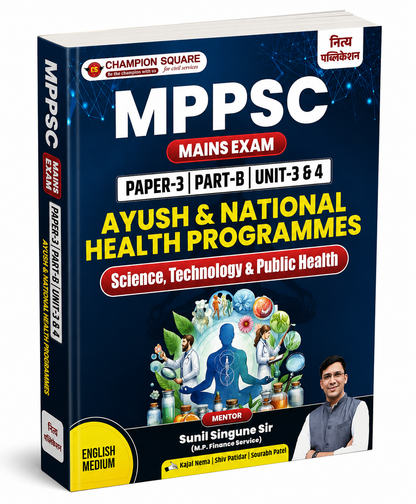 Champion square MPPSC Mains Paper-3 Part-B Unit-3 & 4 AYUSH & National Health Programmes (Science, Technology & Public Health) (English Medium)