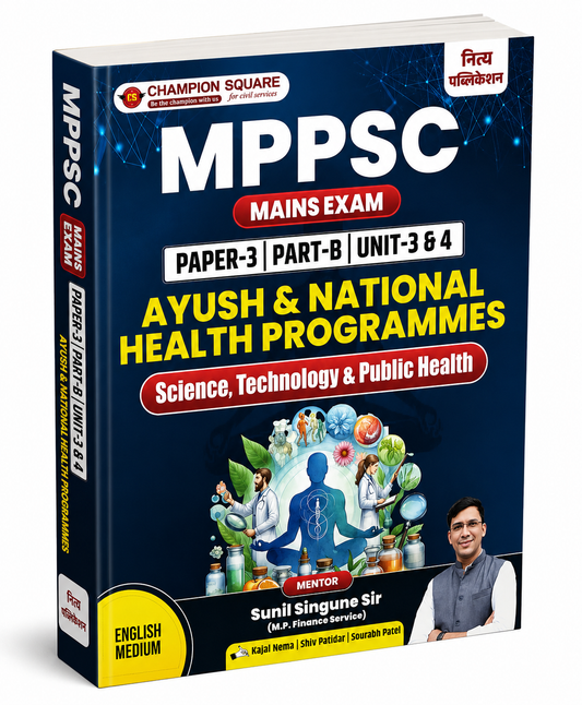 Champion square MPPSC Mains Paper-3 Part-B Unit-3 & 4 AYUSH & National Health Programmes (Science, Technology & Public Health) (English Medium)