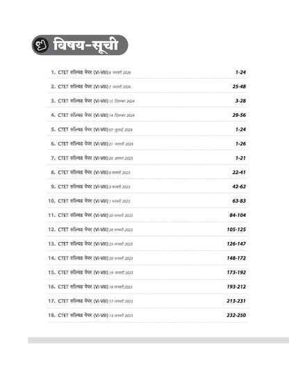 Arihant CTET Solved Papers  (Paper 2) Samajik Vigyan/Adhyayan Edition 2026 (Hindi Medium)