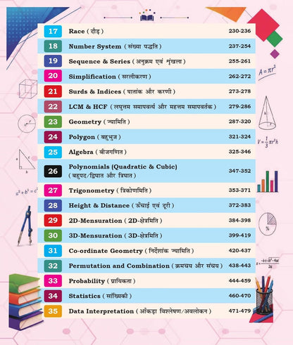 Champion SSC The Complete Book Mathematics By Abhishek 3000+ Chapter-wise MCQs PYQs (Bilingual)