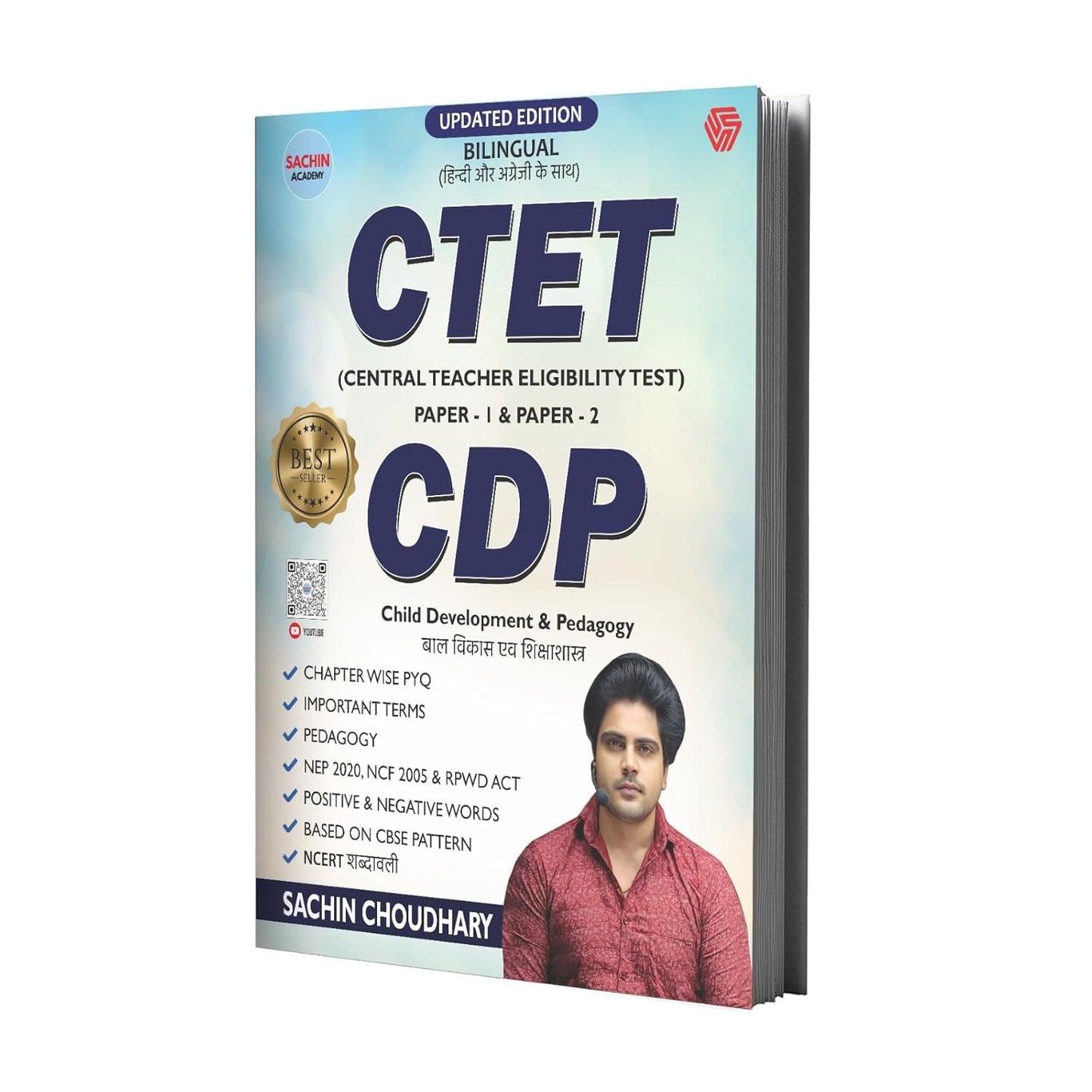 Invincible - CTET (Paper-1 & 2) CDP (Bilingual) by Sachin Choudhary | Updated Edition