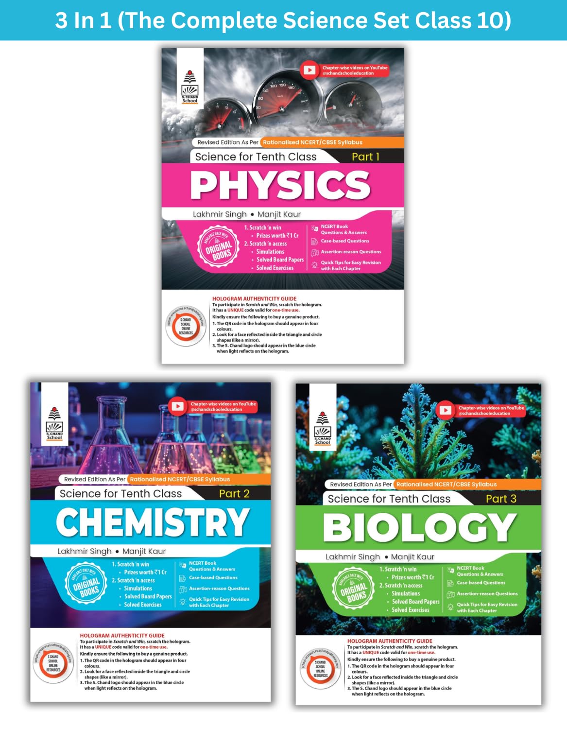 S. Chand Lakhmir Singh Science Class 10 (PCB Combo) – 3 Book Set  For 2026-27 (English Medium)