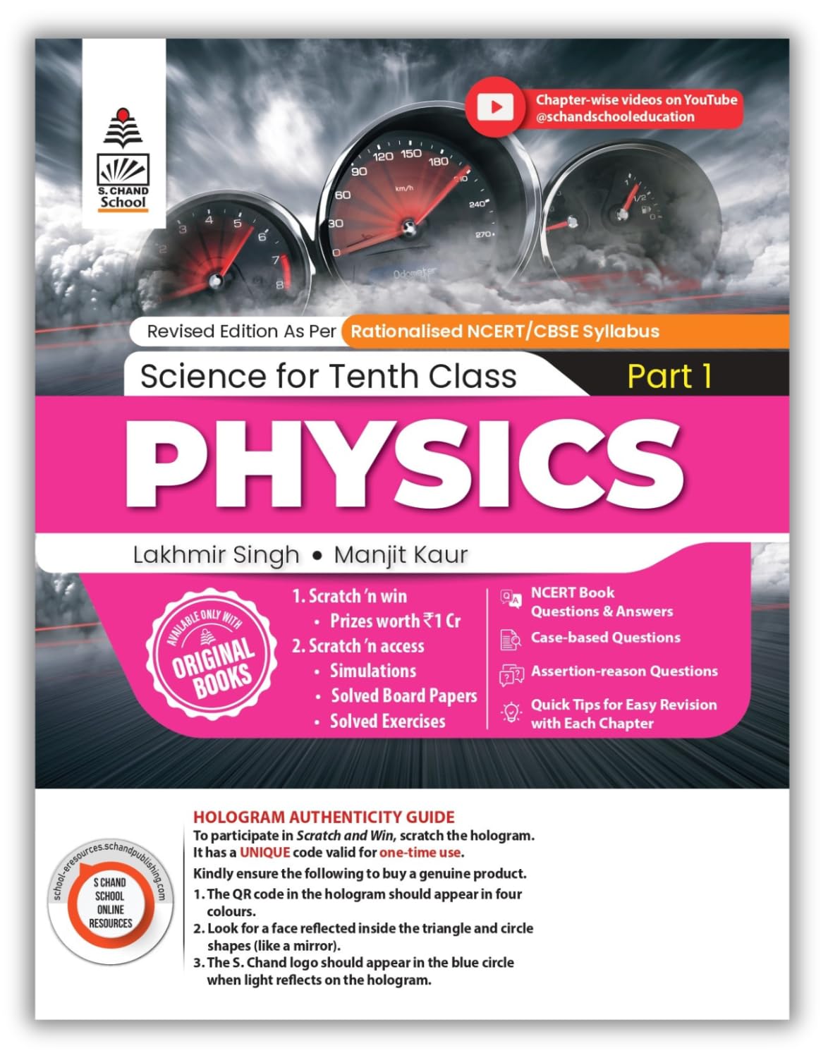 S Chand Lakhmir Singh Science Class 10 Physics Part-1 (2026-27 Edition) [English Medium]