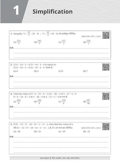 Oswaal Abhinay Maths Selection Book (Vol3) Pre + Mains (Bilingual)