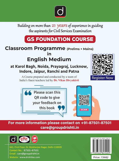 Drishti IAS GK Capsule 2027 Complete General Knowledge Book | (English Medium)