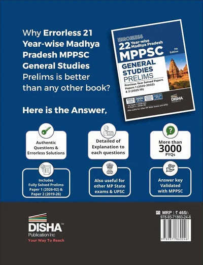 Disha Errorless 22 Year-wise MPPSC General Studies Prelims Paper 1 &2 7th Edition (English Medium)