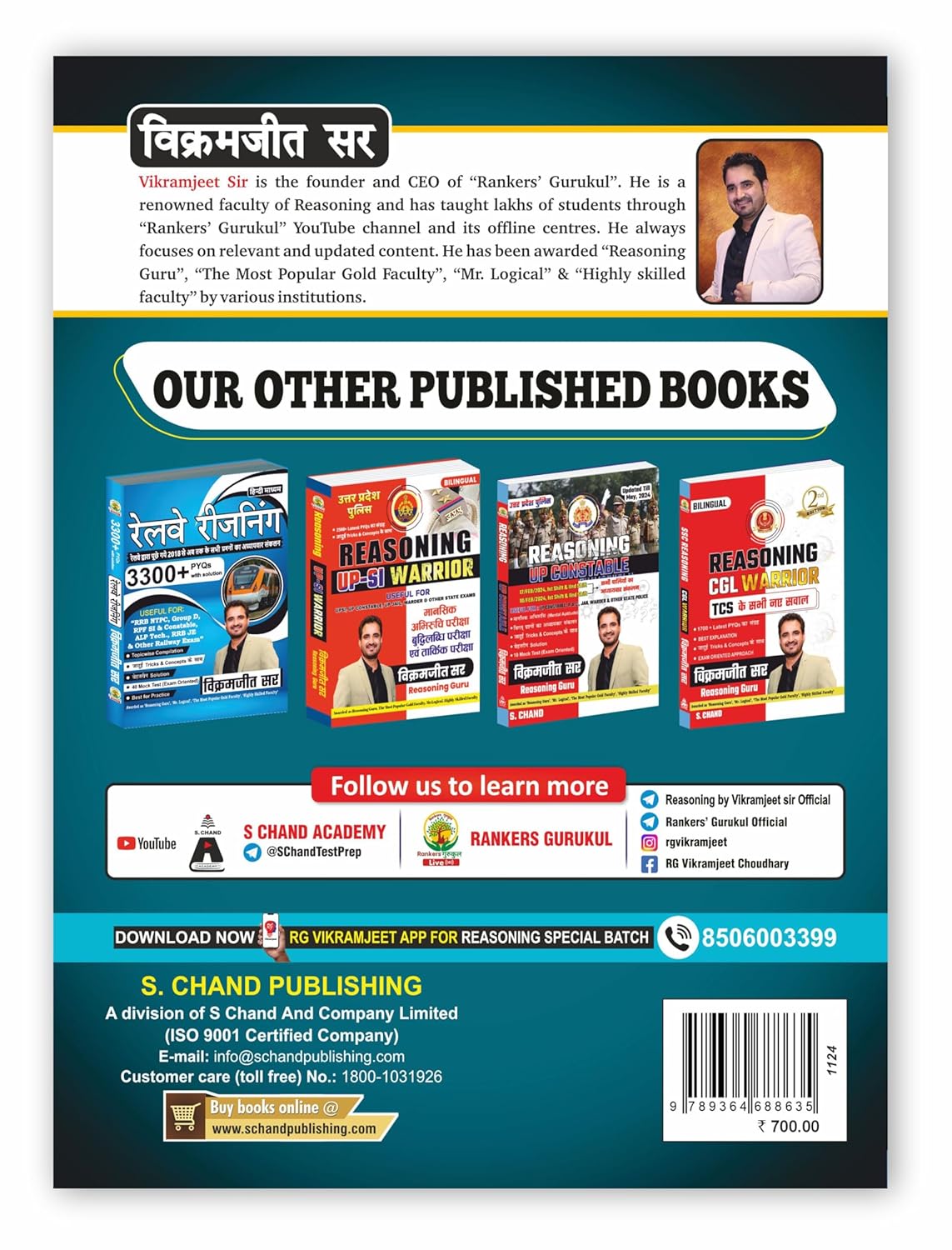S. Chand - Reasoning Guru 2.0 (2nd Edition) 6500+ Latest PYQs By Vikramjeet Sir (Bilingual)