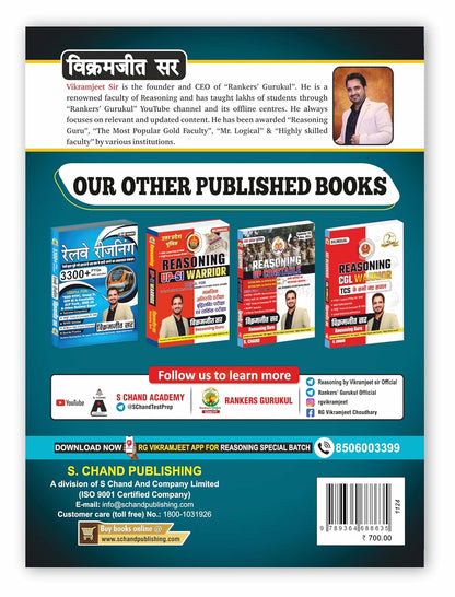 S. Chand - Reasoning Guru 2.0 (2nd Edition) 6500+ Latest PYQs By Vikramjeet Sir (Bilingual)