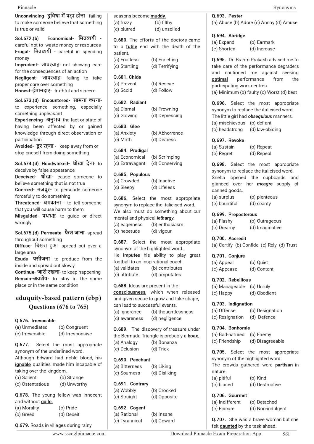 Pinnacle SSC English Chapterwise 7600+ebp MCQ (8th Edition) (Hindi Medium)