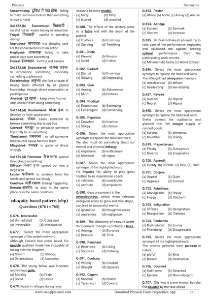 Pinnacle SSC English Chapterwise 7600+ebp MCQ (8th Edition) (Hindi Medium)
