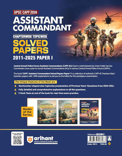 Arihant UPSC CAPF 2026 Assistant Commandant (English Medium)