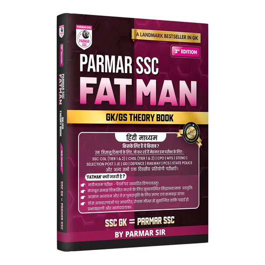 PARMAR SSC Fatman Hindi GK/GS Theory Book 2nd Edition 2026 (Hindi Medium)