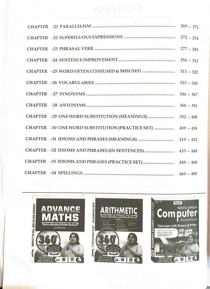 KD Publication English 2026 By Neetu Singh (Volume-1) Updated 2026 (Hindi Medium)