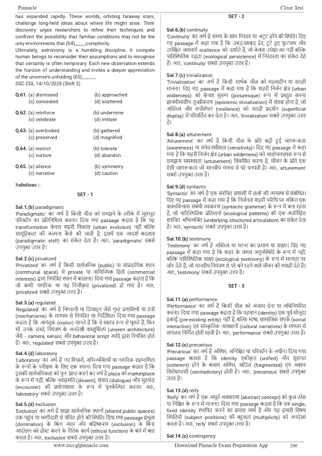 Pinnacle SSC English Chapterwise 7600+ebp MCQ (8th Edition) (Hindi Medium)