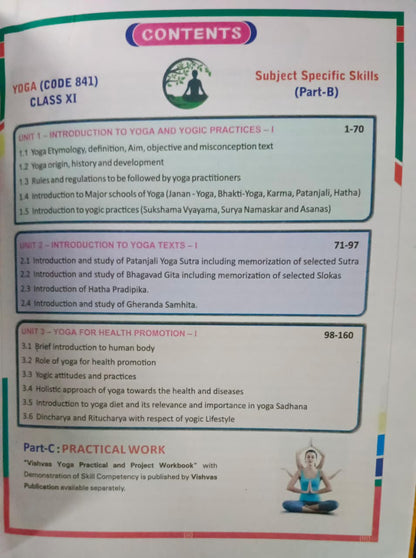 Vishvas A Textbook of Yoga Skill Education for Class 11 (English Medium)
