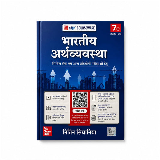 TMH Bhartiya Arthvyavastha 7th Edition By Nitin Singhania Edition 2026-2027 (Hindi Medium)